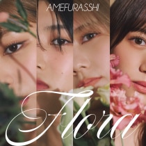楽天ミュージック | AMEFURASSHI