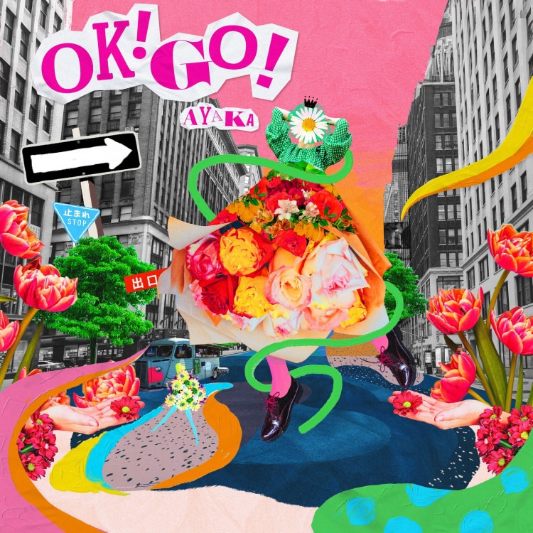 OK! GO!