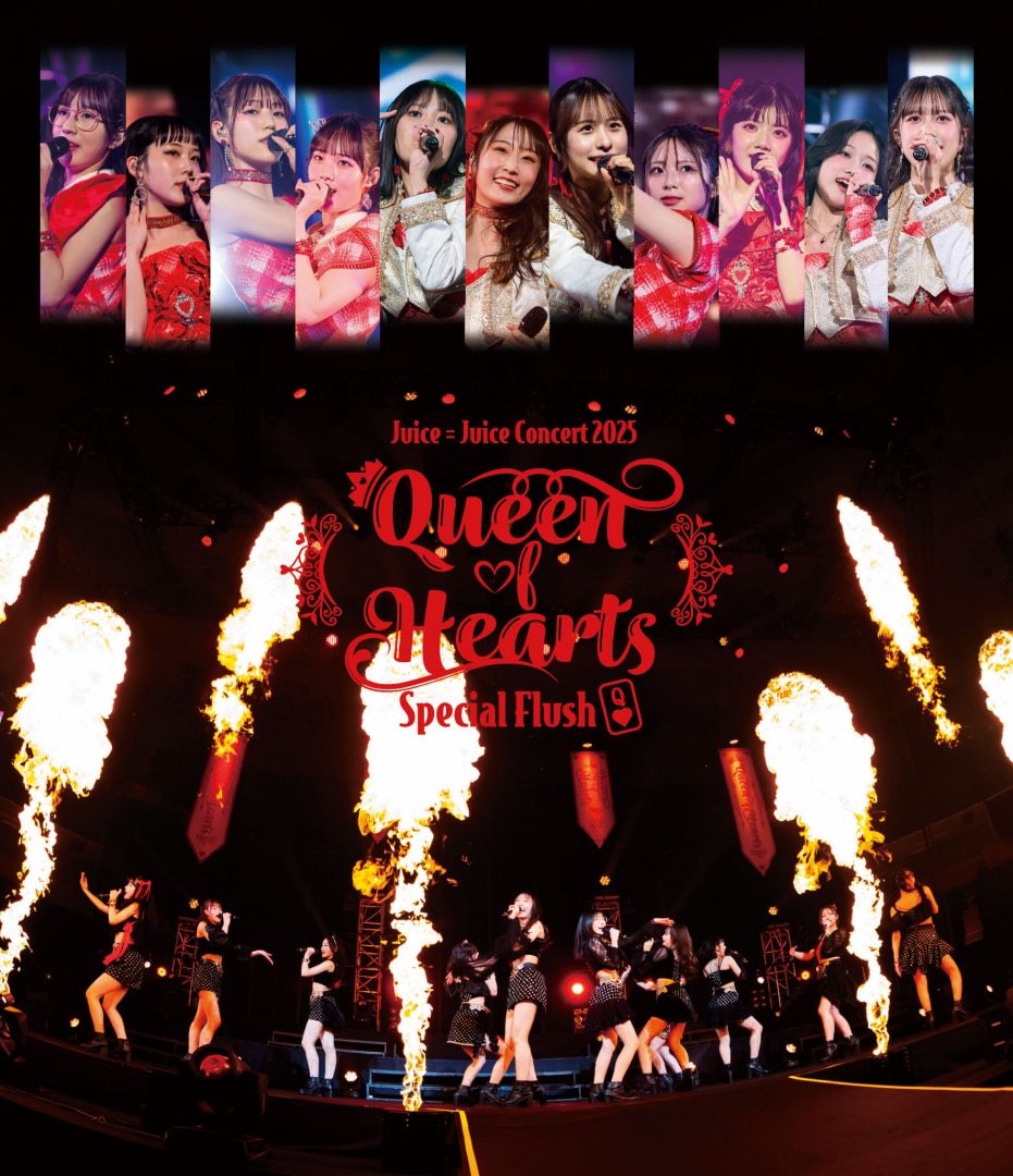 楽天ミュージック | Juice=Juice 『Juice=Juice Concert 2025 Queen of