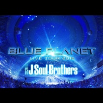 楽天ミュージック | 三代目 J SOUL BROTHERS from EXILE TRIBE 『ONE』
