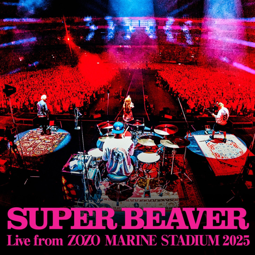楽天ミュージック | SUPER BEAVER 『音楽』