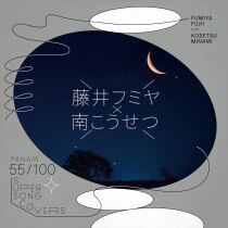 楽天ミュージック | 藤井 フミヤ