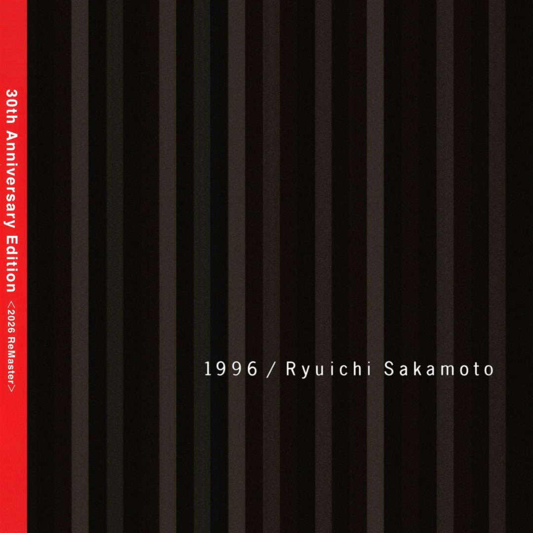 新品未使用 CD 坂本龍一 さよなら、ティラノ 日本未販売 楽天ミュージック | 坂本龍一 『さよなら、ティラノ オリジナル
