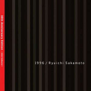 CD 坂本龍一 さよなら、ティラノ OST。新品日本未販売貴重盤。全34曲収録。 楽天ミュージック | 坂本龍一 『さよなら、ティラノ オリジナル