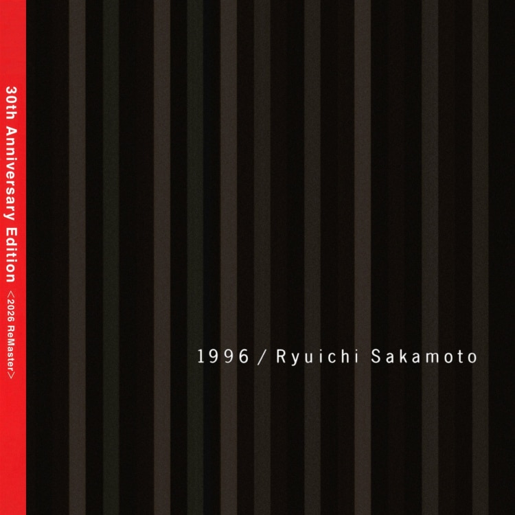 CD 坂本龍一 さよなら、ティラノ サウンドトラック。日本未販売、未開封新品。RyuichiSakamoto MyTYRANO. 楽天ミュージック | 坂本龍一 『さよなら、ティラノ オリジナル
