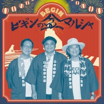 楽天ミュージック | BEGIN