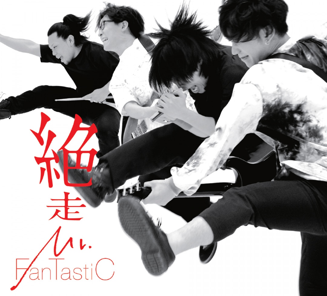 楽天ミュージック | Mr.FanTastiC 『ウィスキーハロウィン』