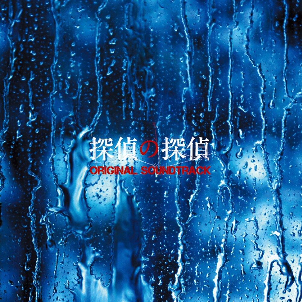 「ガッチャマン」オリジナル・モーション・ピクチャー・サウンドトラック/ニマ・フ… ガッチャマン」オリジナル・モーション・ピクチャー・サウンドトラック