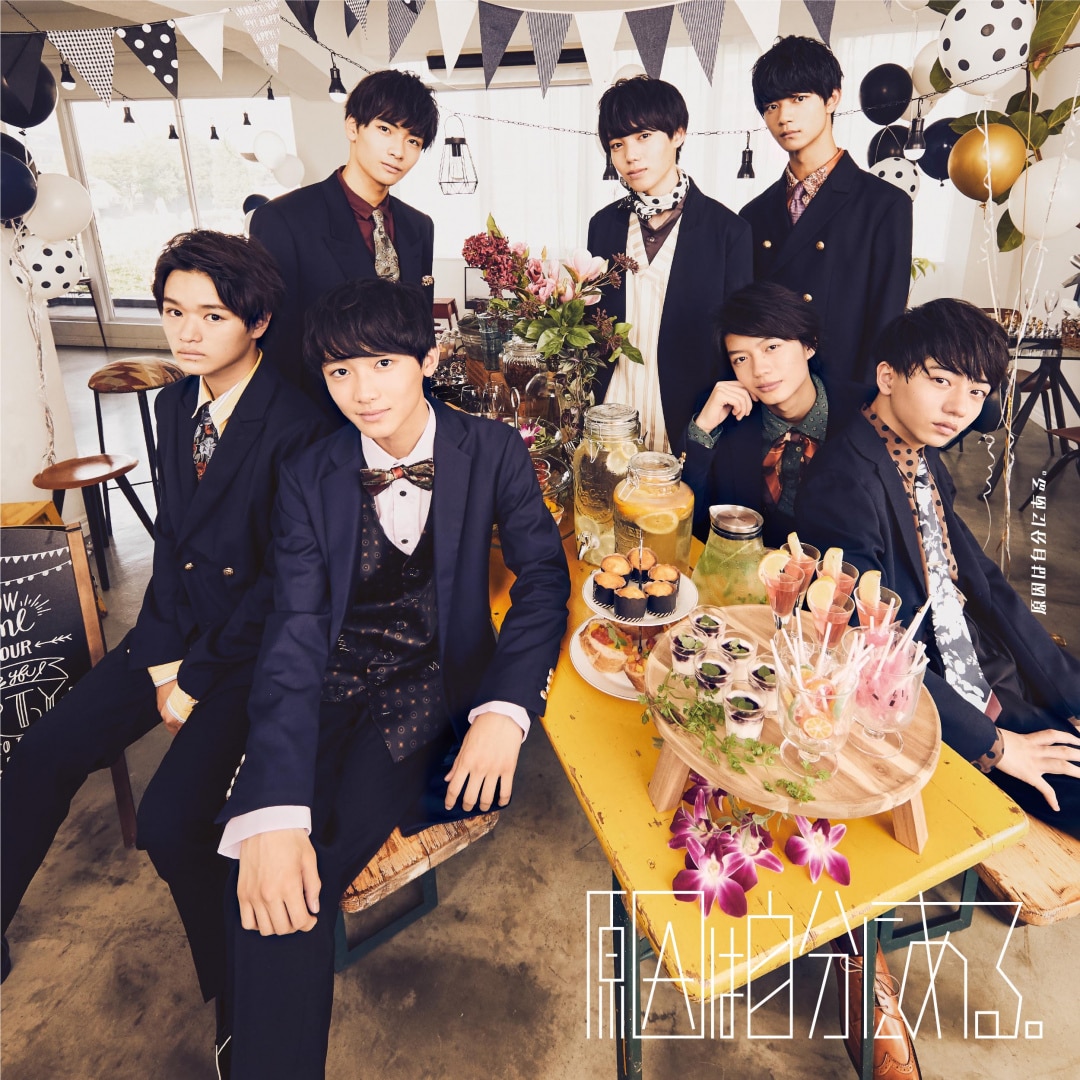 楽天ミュージック | プレイリスト - 原因は自分にある。【ワンマン