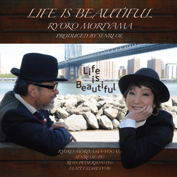 楽天ミュージック | 森山良子 『森山良子リサイタル