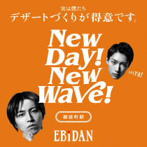 国産品 楽天ミュージック | 再生キャンペーン EBiDAN アイドル