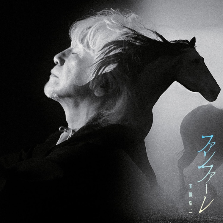 シングルジャケット