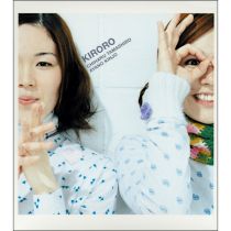 楽天ミュージック | GLAY