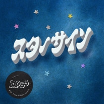 楽天ミュージック | Aooo