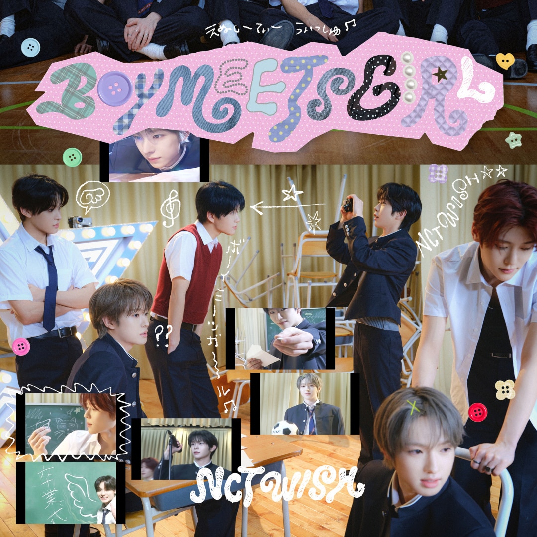 楽天ミュージック | NCT WISH 『BOY MEETS GIRL』
