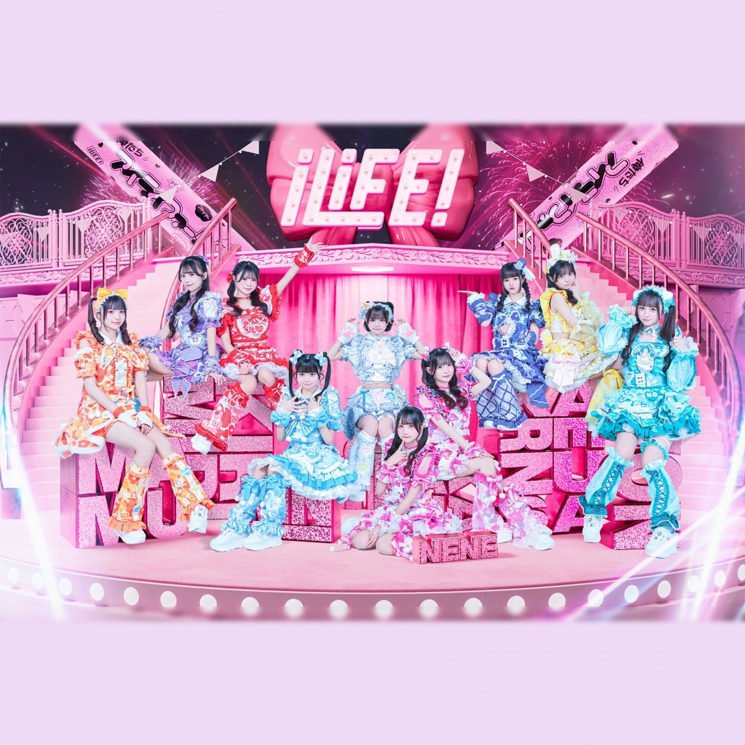 楽天ミュージック | iLiFE!