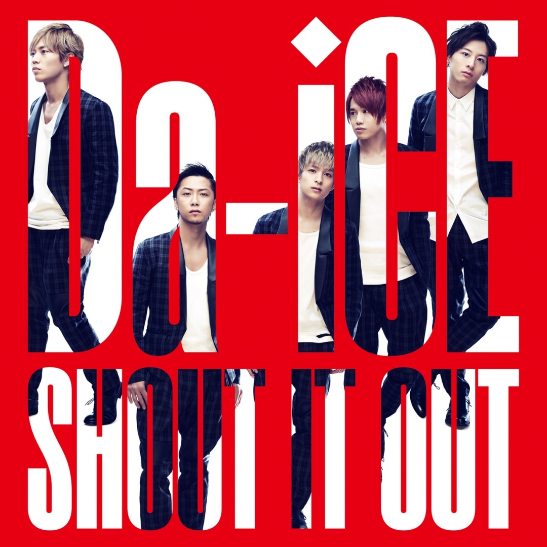 楽天ミュージック | プレイリスト - Da-iCE【Da-iCE a-i contact tour