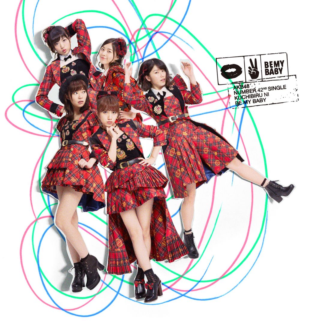 AKB48 山本彩 生写真 唇にBe My Baby 劇場盤 封入特典 店舗特典 楽天ミュージック | AKB48 『唇にBe My Baby<Type A>』