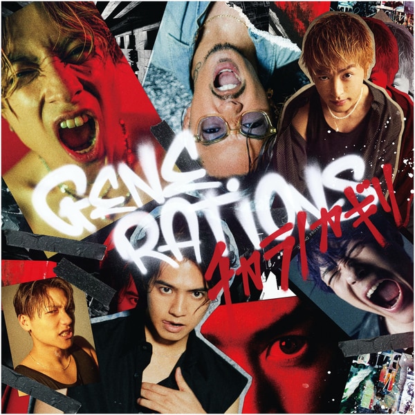 邦楽 jamming O.P/photogragh,calling my name 邦楽 O.P/photogragh,calling name my jamming
