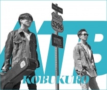 コブクロ20周年DVD＆ATBツアーDVD＆ATBアルバム　未使用品 KOBUKURO 20TH ANNIVERSARY TOUR 2019 “ATB