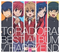 楽天ミュージック | 逢坂大河・櫛枝実乃梨・川嶋亜美(釘宮理恵、堀江