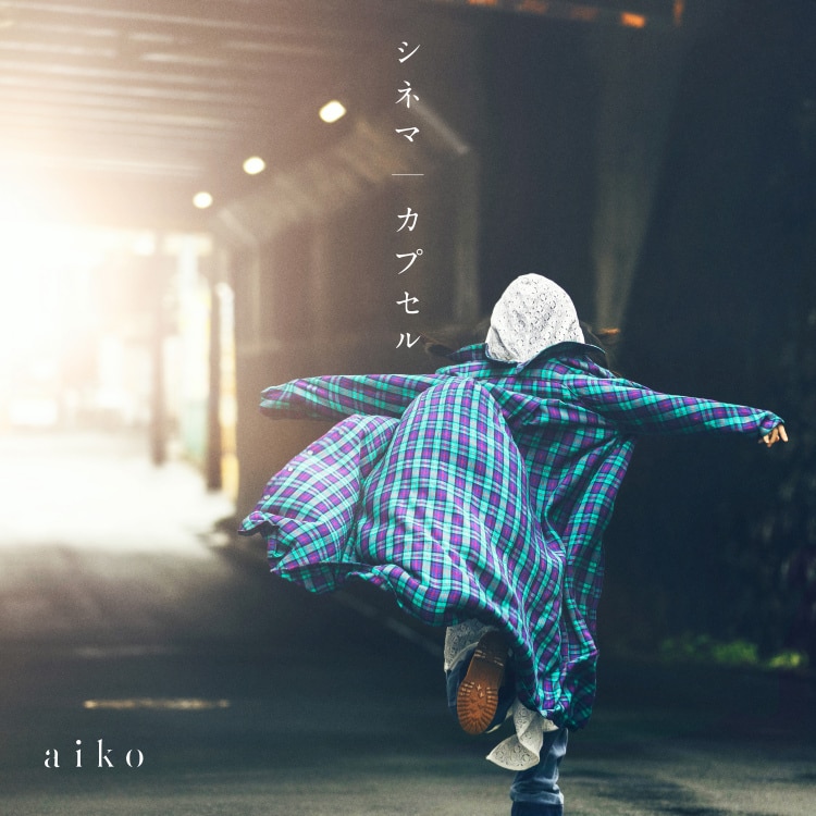 楽天ミュージック | aiko 『ボーイフレンド』