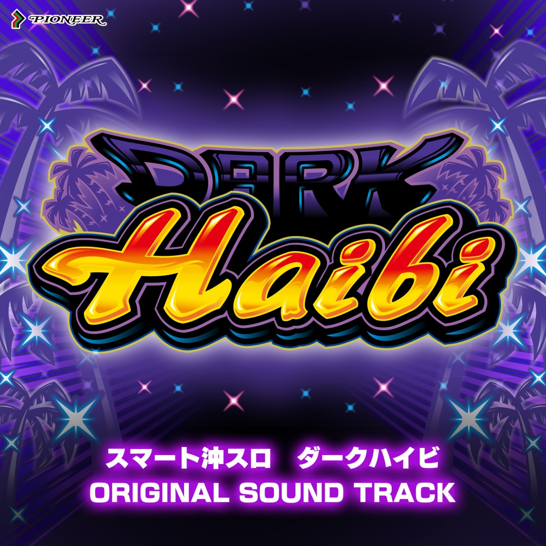 エクスオーダー / スローター・イン・ザ・バチカン（日本盤） 楽天ミュージック | PIONEER Sound Team 『スマート沖スロ