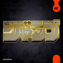 楽天ミュージック | 梅田サイファー 『JUMP feat. peko,KOPERU,teppei