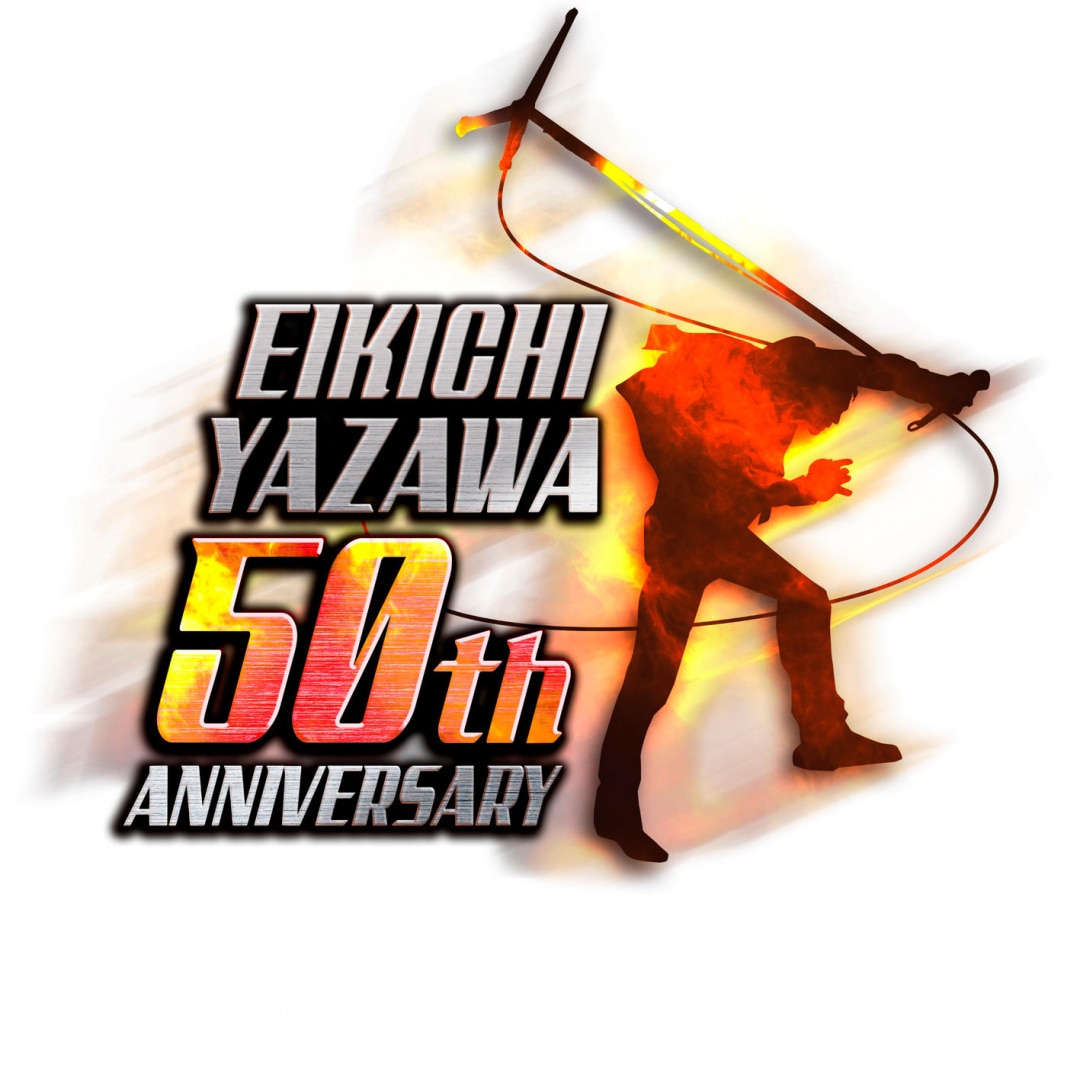 楽天ミュージック | 矢沢永吉 『共犯者 (50th Anniversary Remastered)』