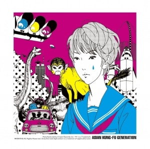 楽天ミュージック | プレイリスト - ASIAN KUNG-FU GENERATION【Dive